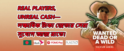 ভিআইপি মেম্বারশিপ 💎 promotion
