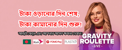 ভ্যাগো অ্যাপ ডাউনলোড করুন